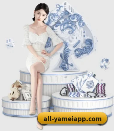 亚美体育 APP