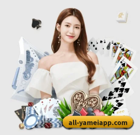 亚美体育 APP 界面