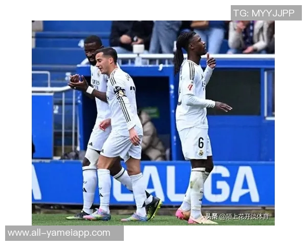 皇马能否延续胜利势头迎战阿拉维斯已取得七连胜的佳绩